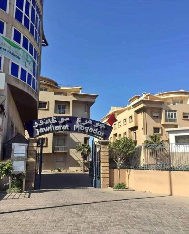 شقة بإقامة الجوهرة الصويرة Luaran gambar